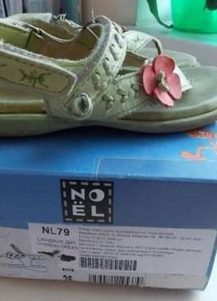 Фірмові босоніжки noel р-р26 франція.розпродаж!!!