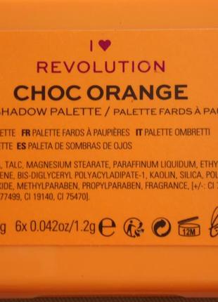 Палетка теней для век revolution из 8 оттенков. choc orange6 фото