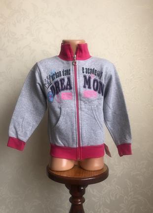 Утеплена кофта олімпійка на 3-5 років