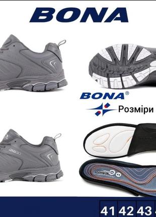 Фирменные кроссовки bona 758цв, стельки бона.2 фото