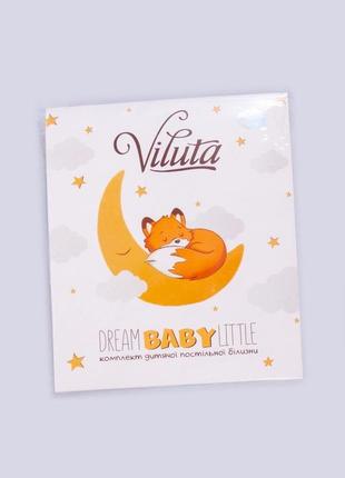 Комплект постільної білизни "viluta" дитячий