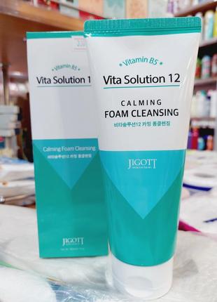 Пенка для умывания jigott  vita solution 12 calming 180ml