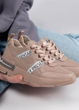 Шкіряні бежеві жіночі кросівки зі шнурками