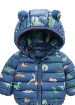 Куртка для мальчика