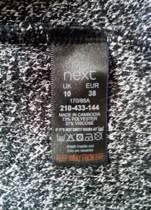 Стильный удлинённый жакет пиджак кардиган текстиль ткань барашек  next7 фото
