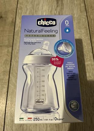 Бутилочка chicco скло нова 250 мл