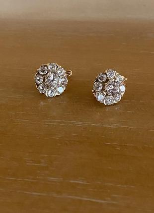 Золотые сережки