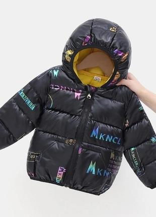 Куртка дитяча