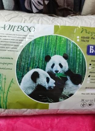 Подушка барва bamboo розмір 50*70