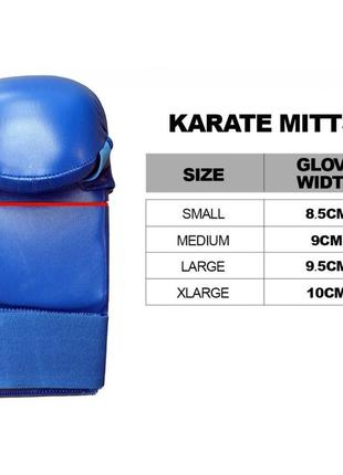 Перчатки для каратэ wkf детские накладки adidas карате для единоборств экипировка защита тренировочные6 фото