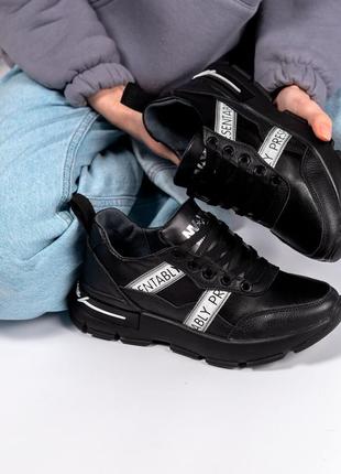 Кожаные черные женские кроссовки