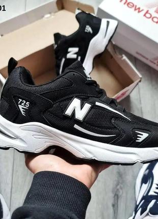 Мужские кроссовки new balance 725 black white нью беланс черно белые7 фото