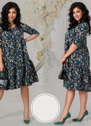 Плаття креп-костюмка