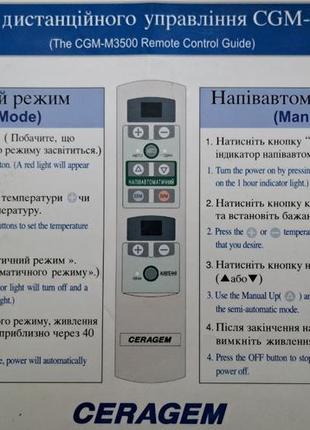 Массажная кровать ceragem cgm m3500 инструкция