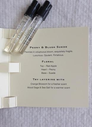 Парфуми Jo malone - nectarine blossom and honey&blush suede