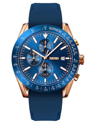 Спортивний чоловічий годинник skmei 9253prgbu rose gold-blue sil водостійкий наручний кварцевий