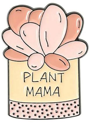 Значок / пін металевий декоративні квіти в вазоні plant mama