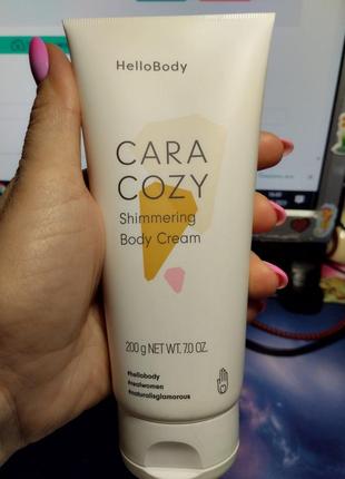 Крем-шиммер для тела cara cozy 200мл германия