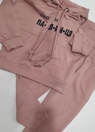 Костюм для дизчинки патриотический