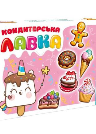 Набор для творчества кондитерская лавка, гипсовая раскраска на магнитах, 92652