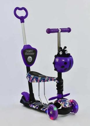 Самокат дитячий триколісний 5в1 best scooter, підсвічування коліс, 19870