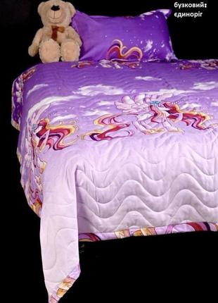 Единорог. покрывало детское