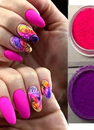 Набор неоновых пигментов для дизайна ногтей , 2 шт