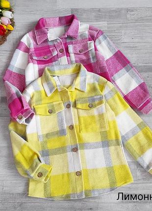Крутая теплая рубашка для девочек