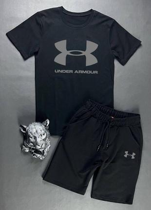 Літній комплект under armour футболка + шорти