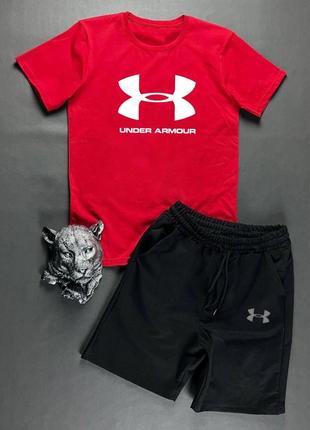 Літній комплект under armour