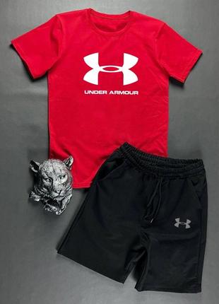 Летний комплект under armour