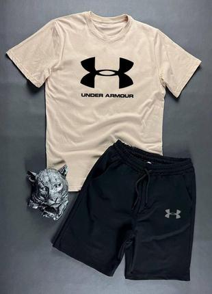 Летний комплект under armour