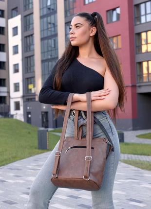 Женский рюкзак-сумка sambag loft - стеганый коричневый5 фото