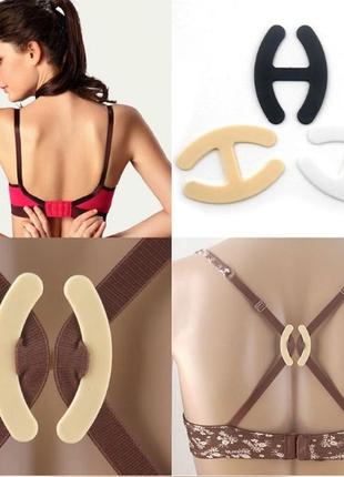 Кліпси з'єднувач для бретелів бюстгальтера