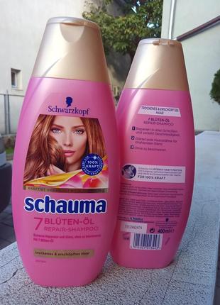 Шампунь для волосся "7 квітів"schauma shampoo