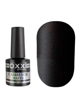 Матовый топ cashemir matte top coat oxxi 15 мл7 фото