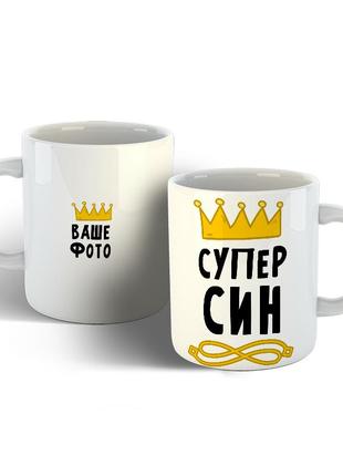 Чашка супер син