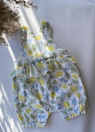 Пісочник комбінезон