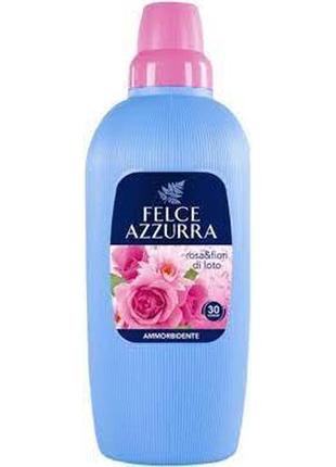 Кондиціонер для білизни felce azzurra intenso benessere 2 л