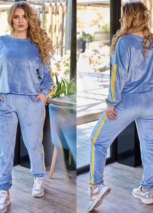 Модный костюм