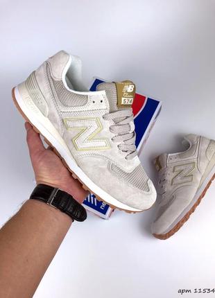 Красивейшие женские кроссовки new balance 574 beige бежевые