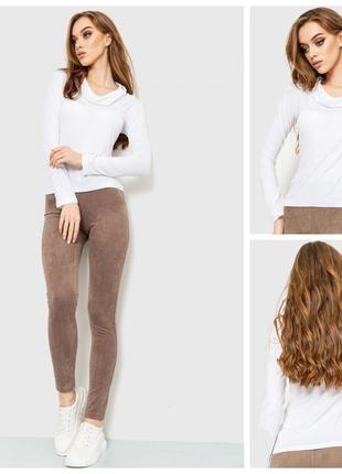 Гольф женский однотонный цвет белый