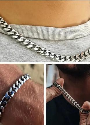 Цепочка 8мм 60 см + браслет 8 мм кубинское плетение из нержавеющей стали