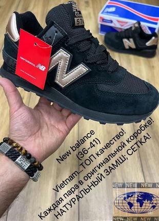 Жіночі кросівки new balance classic 574