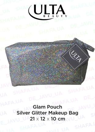 Вместительная сумка косметичка с глиттером ulta glam pouch silver glitter makeup up