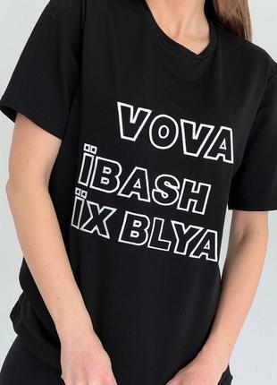 Патріотична футболка7 фото