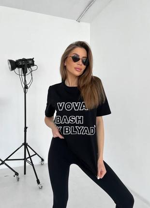Патріотична футболка9 фото