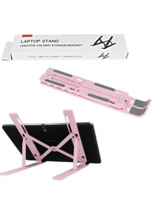 New регулируемая складная подставка для ноутбука laptop stand розовая2 фото