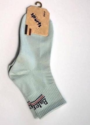 Шкарпетки бавовняні антибактеріальні 36-40 balenciaga