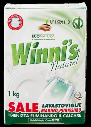 Соль для посудомоечных машин winni's naturel 1kg2 фото